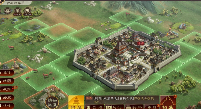 三国志战略版怎么建造三级工坊