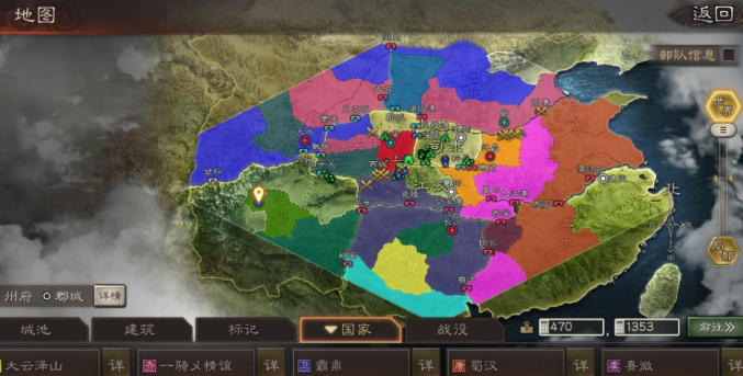 三国志战略版如何一人打割据