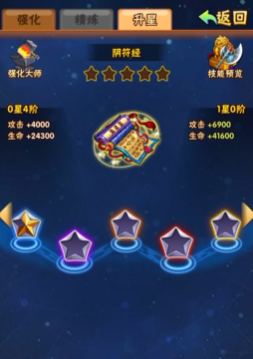 少年三国志宝物如何获得