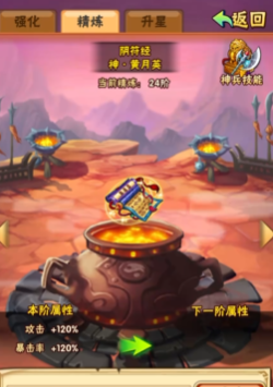 少年三国志宝物如何获得