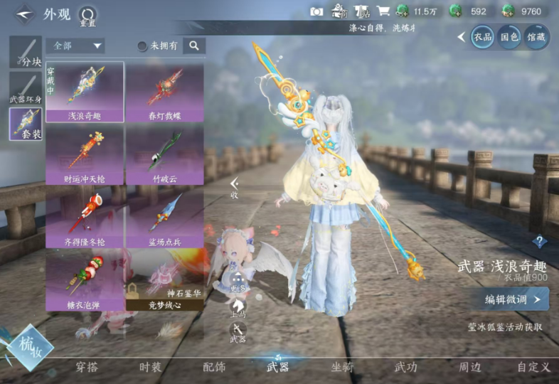 逆水寒手游菡萏芙蕖灯有什么用