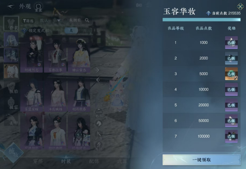 逆水寒手游菡萏芙蕖灯有什么用