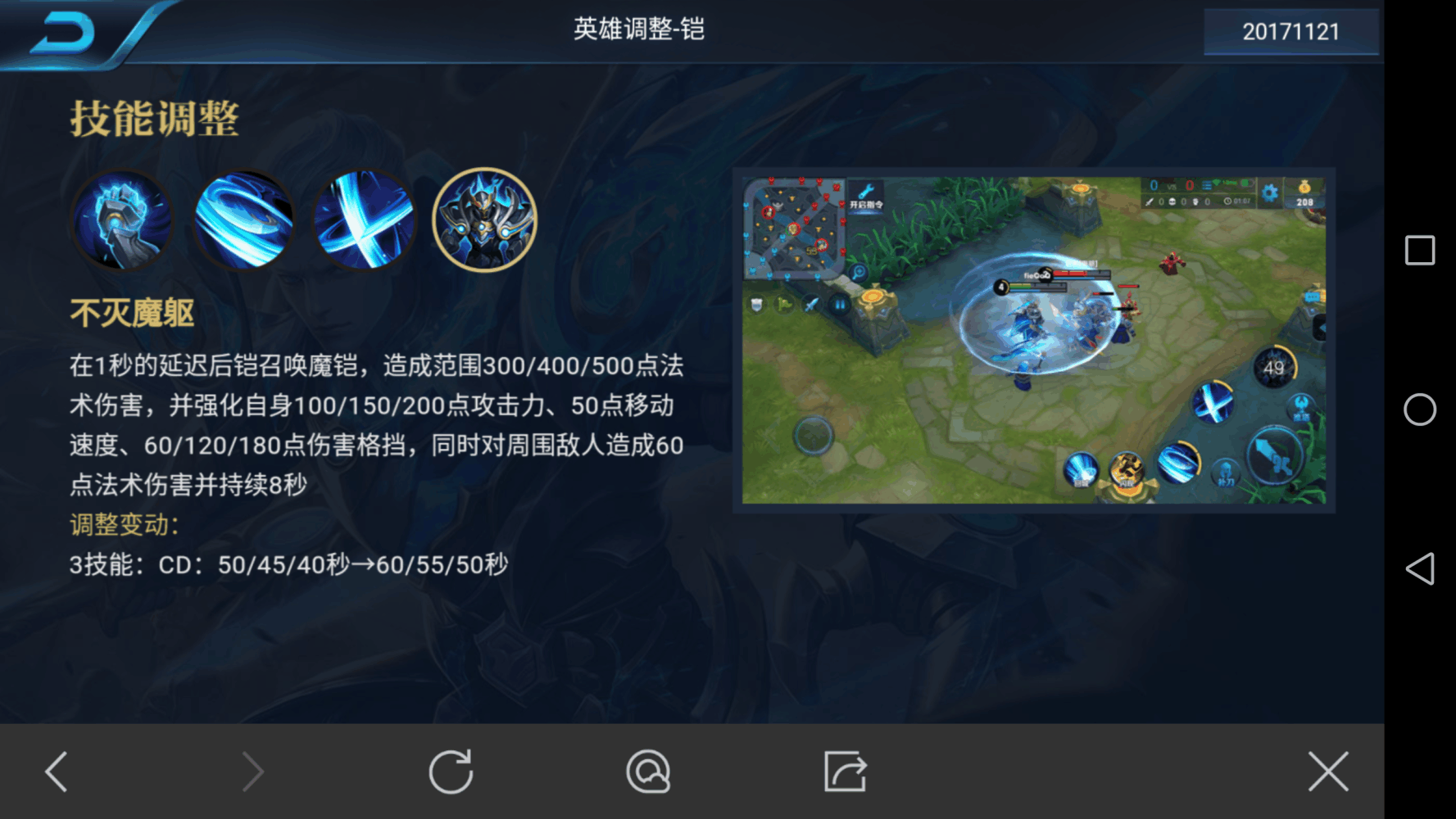 王者荣耀凯怎么出无敌装