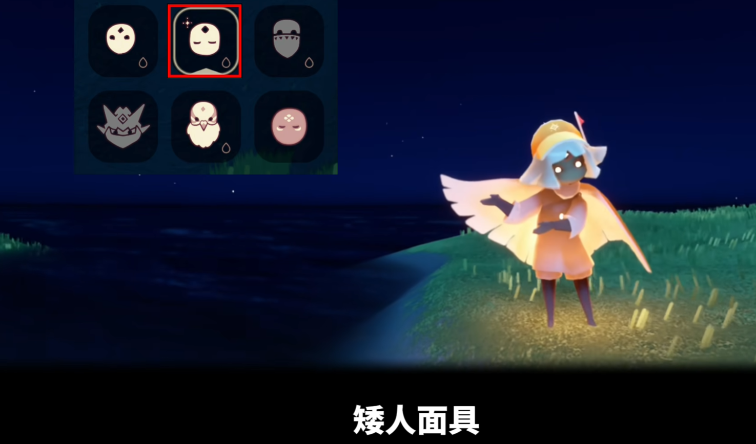 光遇攻略如何遁地
