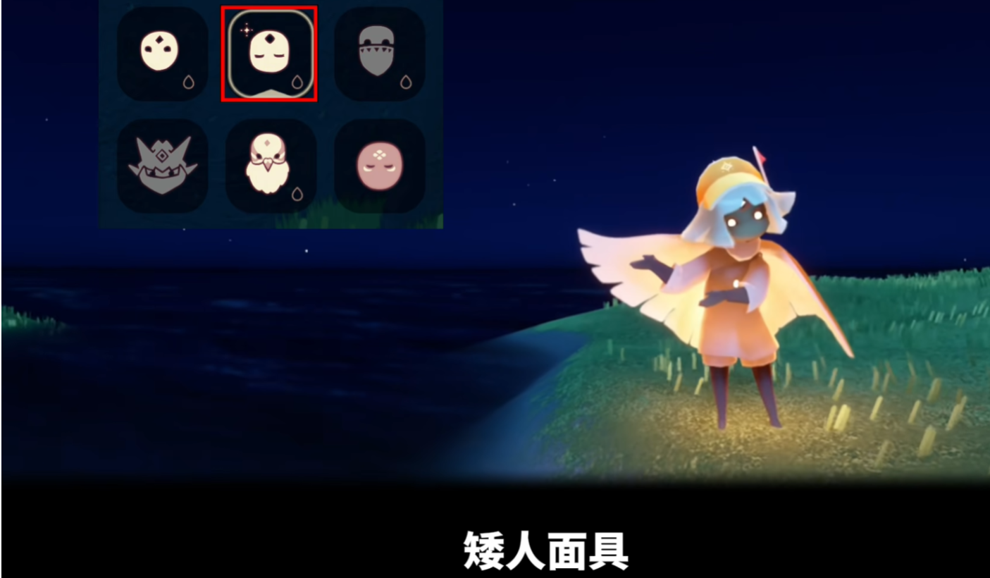 光遇攻略如何遁地