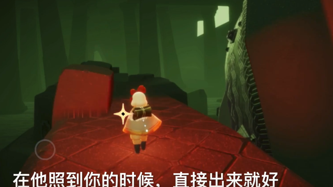 光遇中如何通过四条冥龙