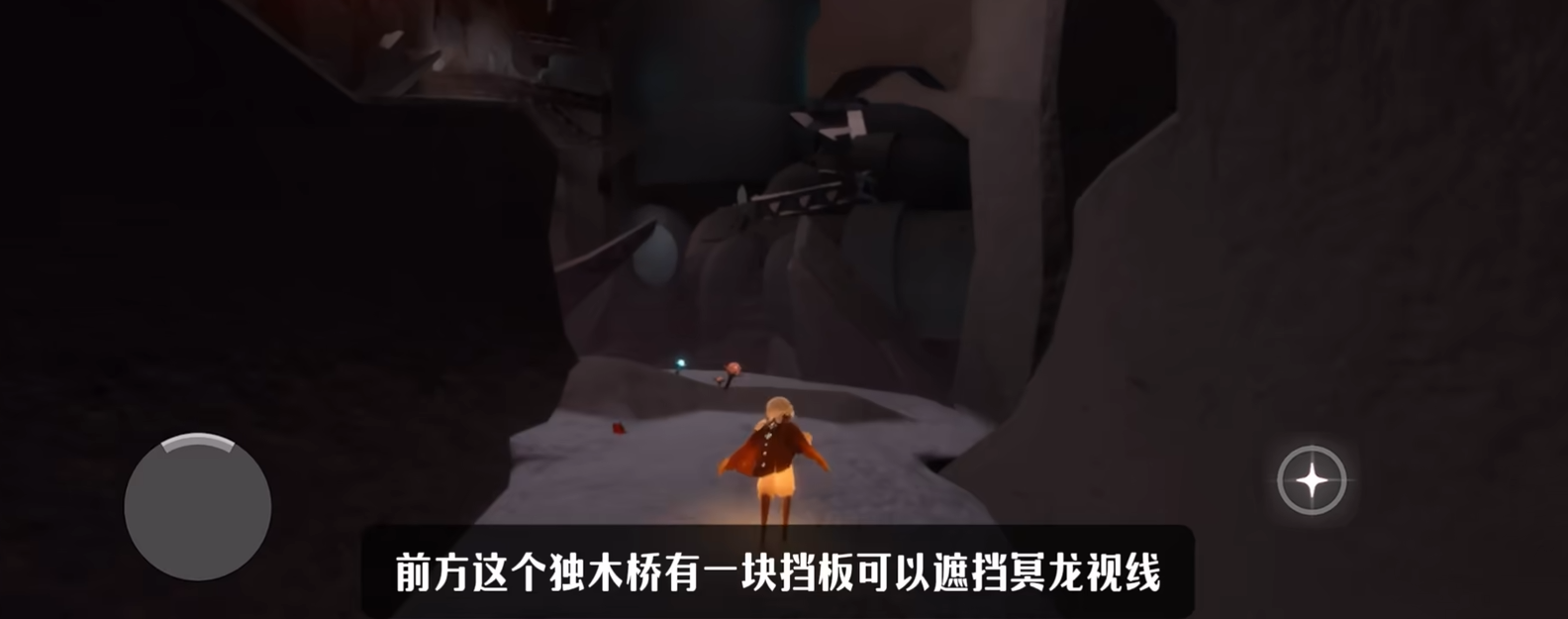 光遇暴风眼最后一点怎么过去