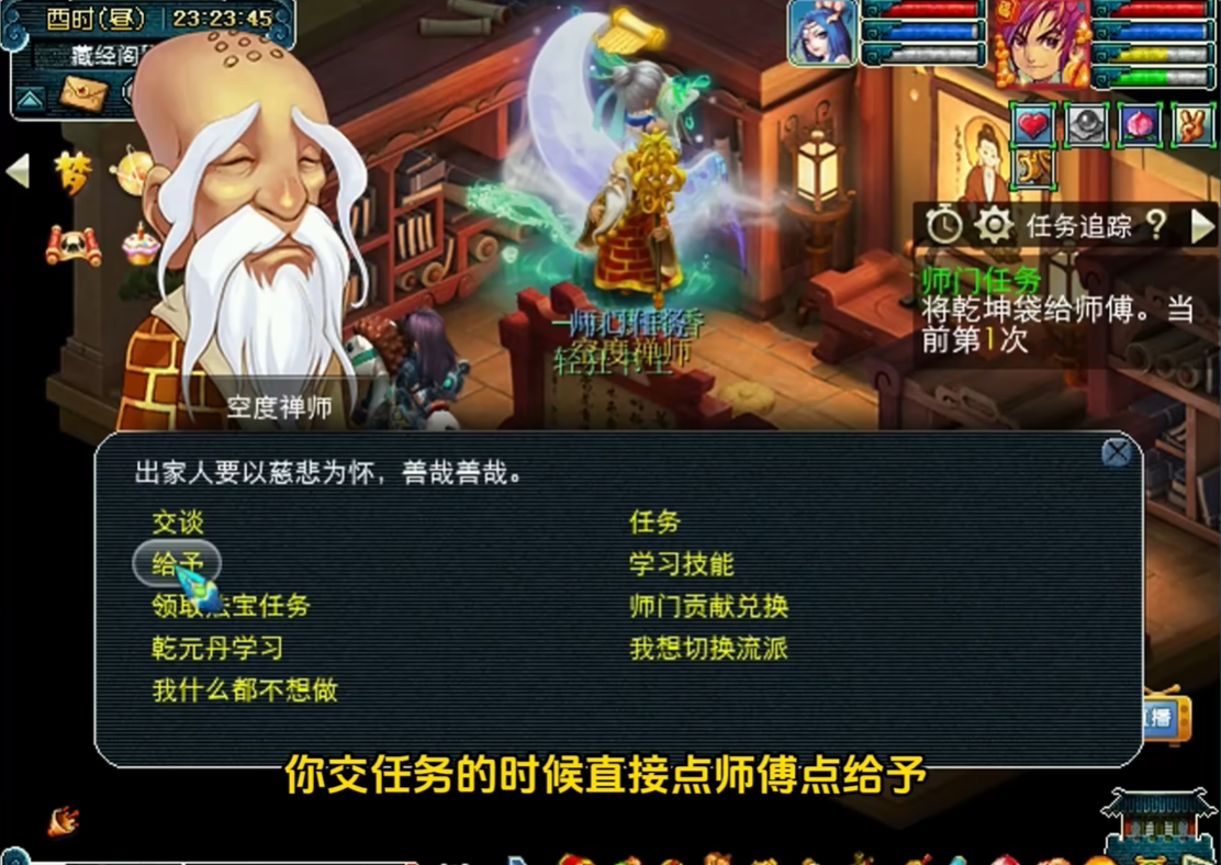 梦幻西游什么职业刷钱快