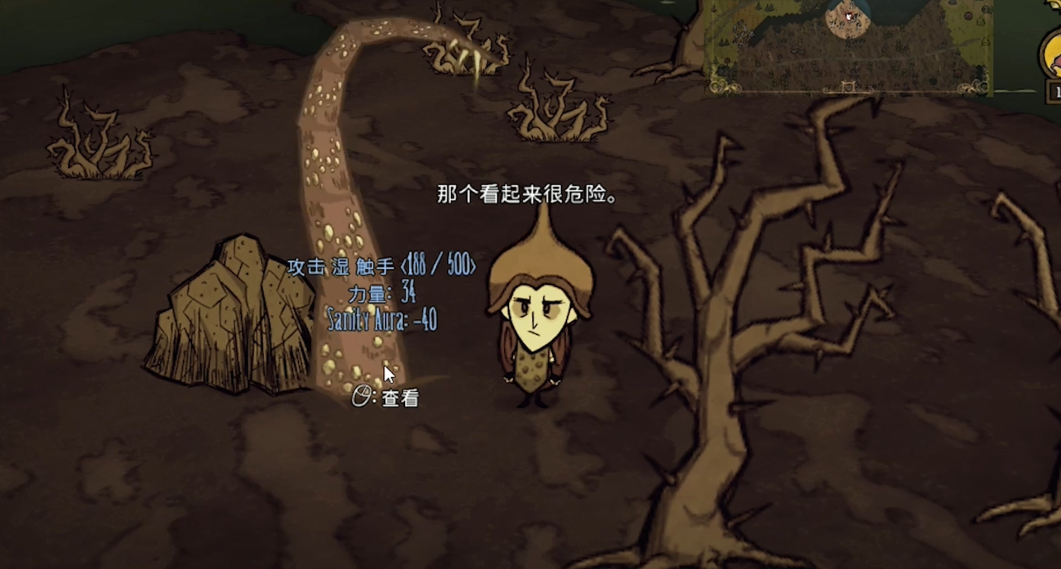 饥荒什么地方适合建家