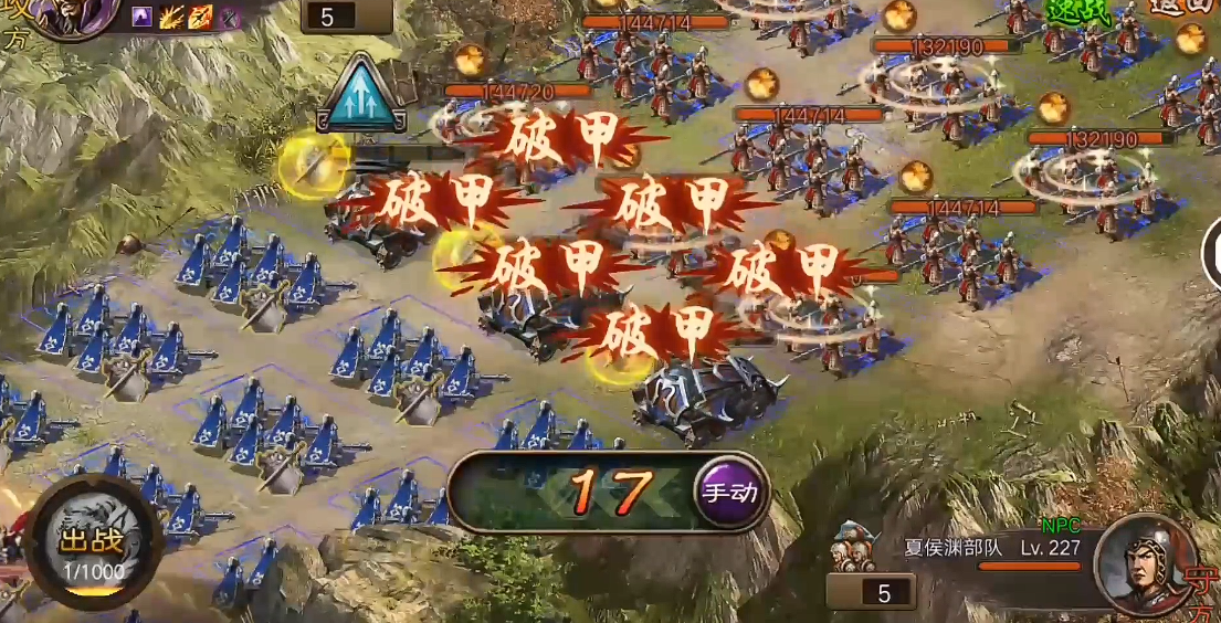 攻城掠地武将后放战法怎么设