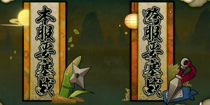 火影忍者怎么快速攒金币