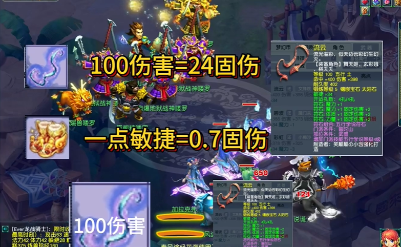 梦幻西游怎么找坐标