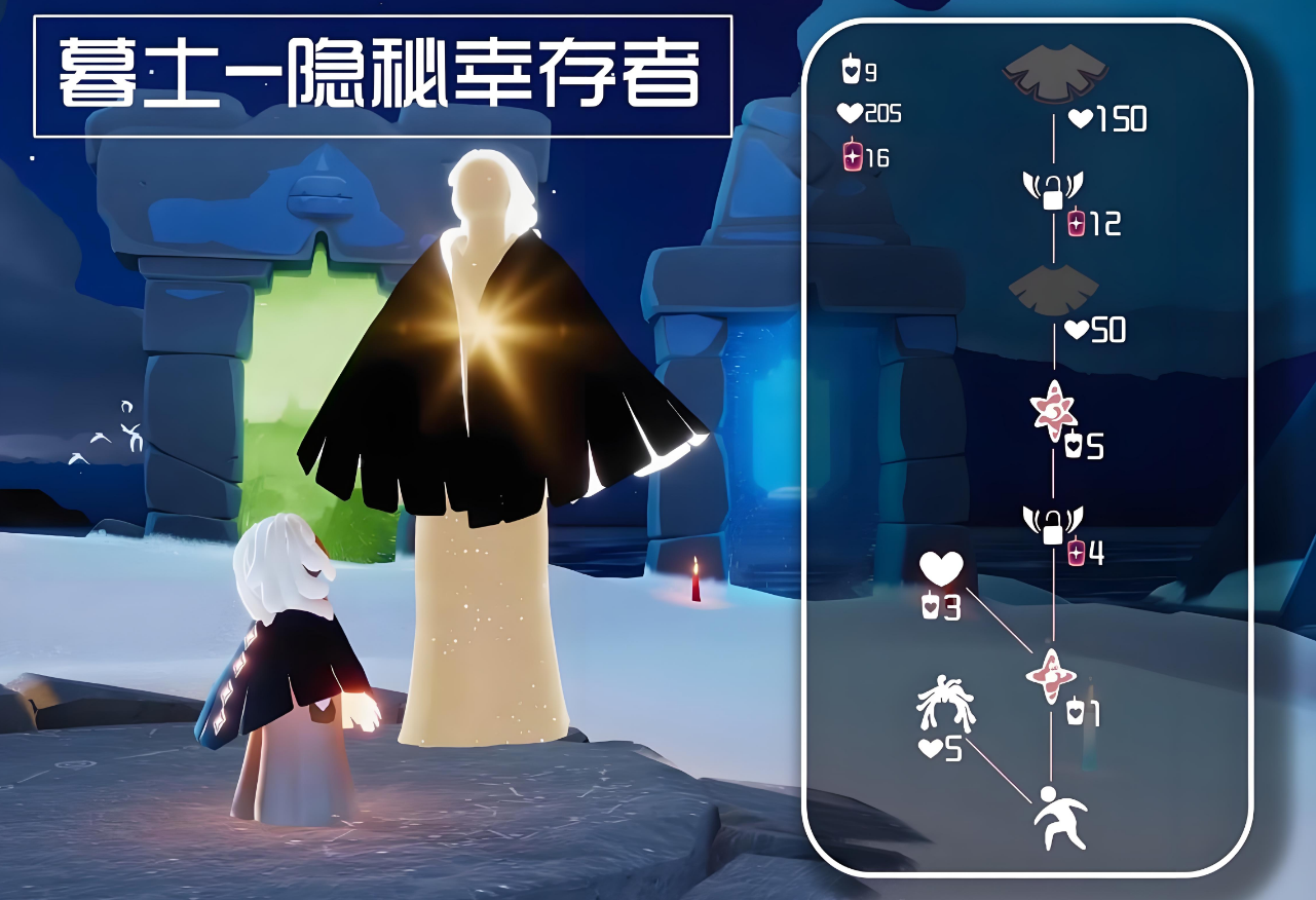 光遇如何向祖先换取东西