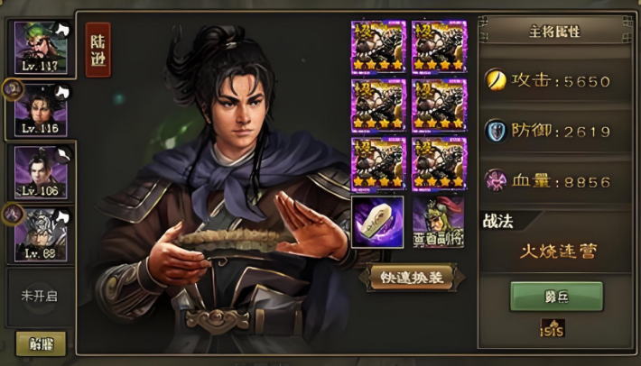 攻城掠地关羽副本无套装怎么过