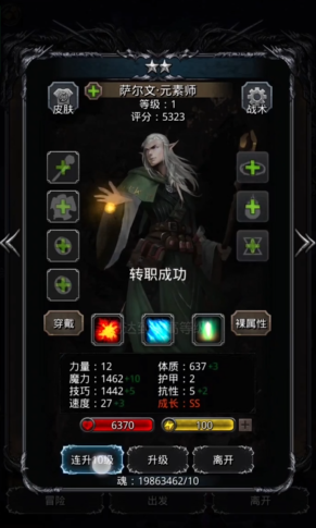 地下城堡2稀有英雄都有哪些