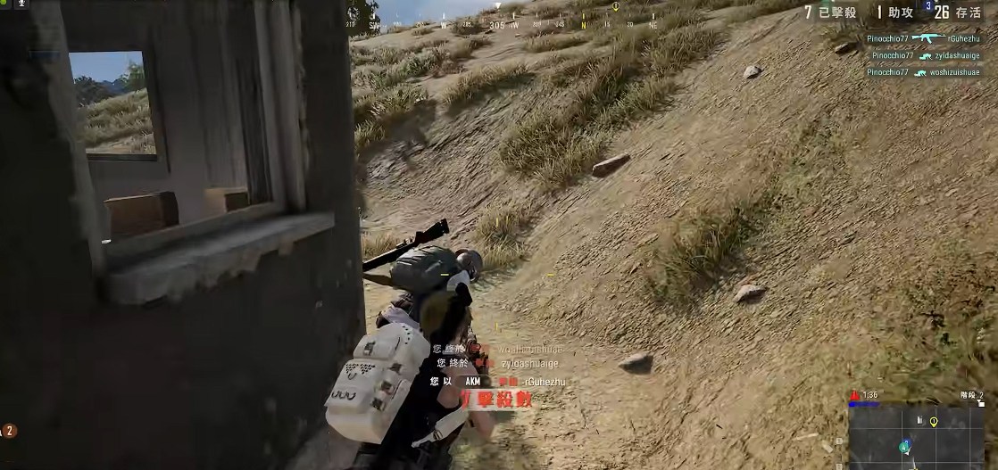 绝地求生怎么持枪移动