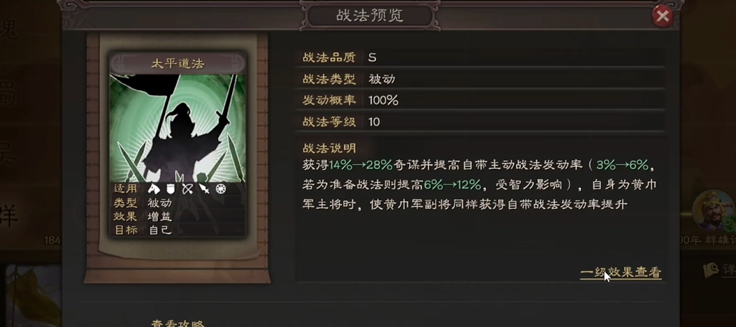 三国志战略版怎么玩蜀弓