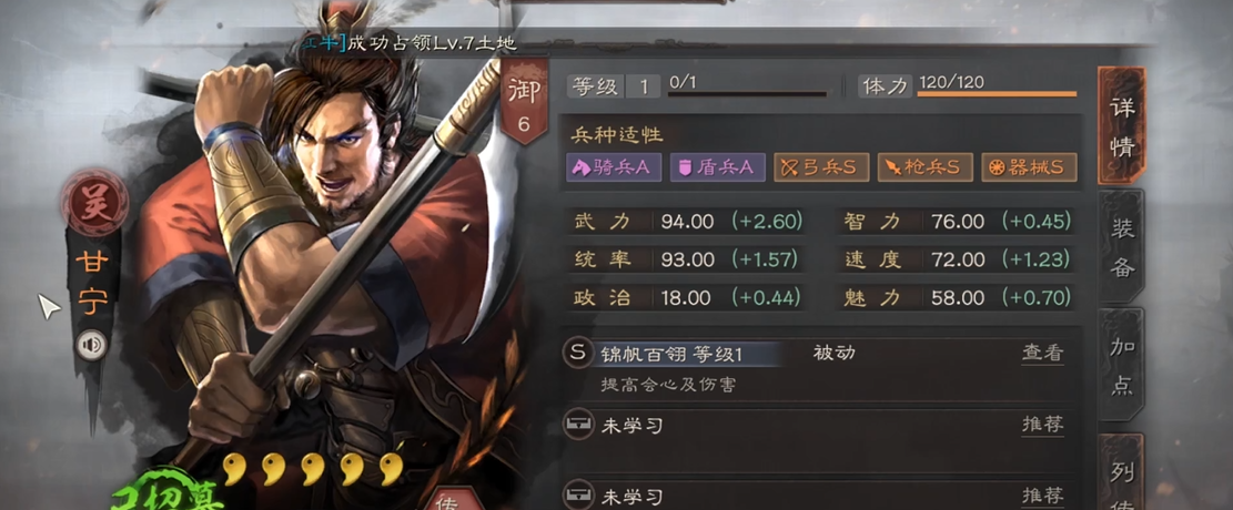 三国志战略版怎么搭配平民武将