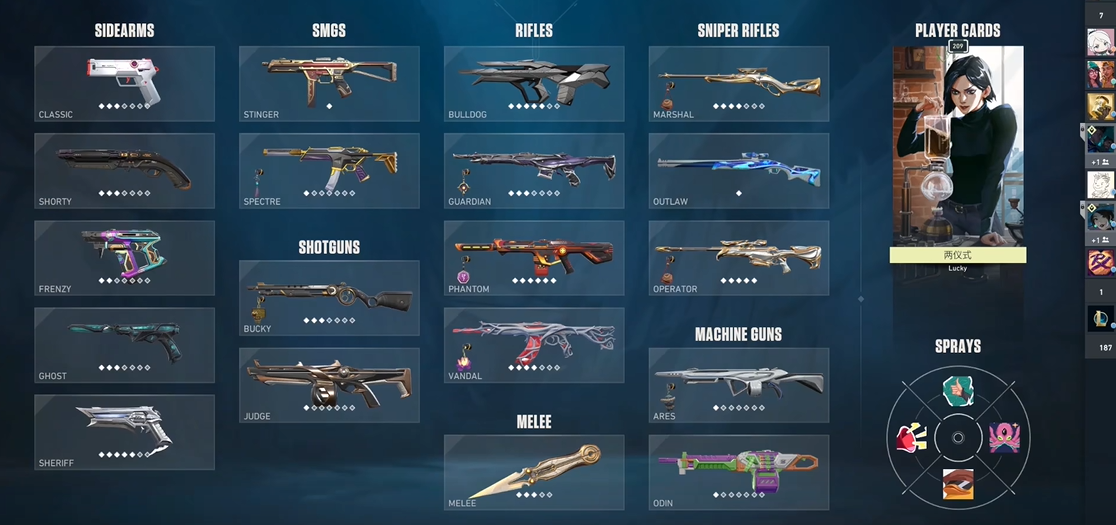 艾尔登法环萌新攻略