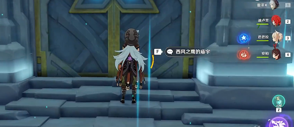 原神怎么通过西风之鹰庙宇
