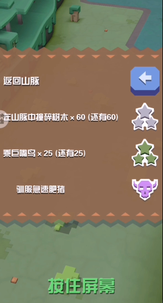 疯狂动物园森林狼怎么抓