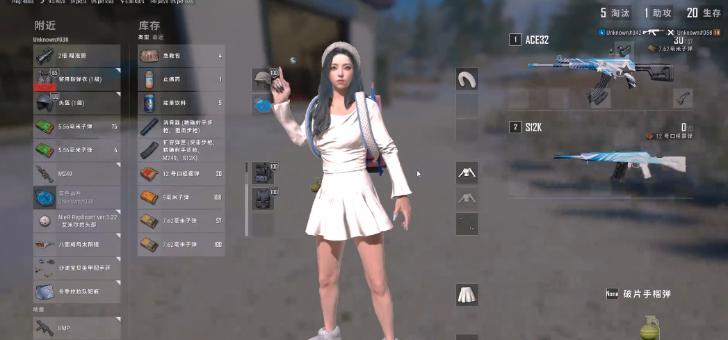 绝地求生怎么玩ACE32