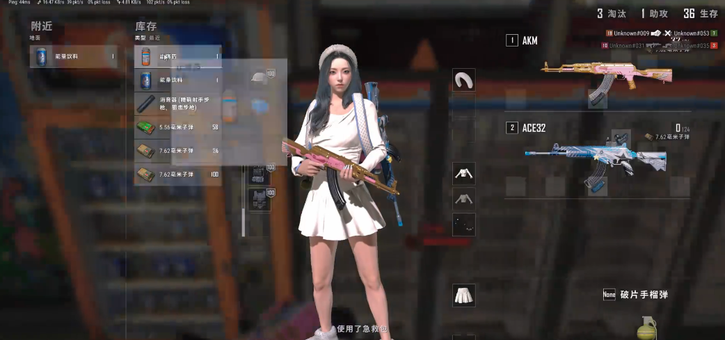绝地求生怎么玩ACE32