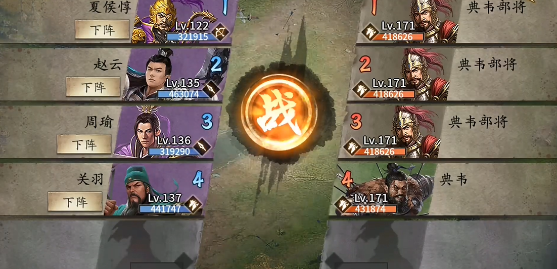 攻城掠地怎么打典韦