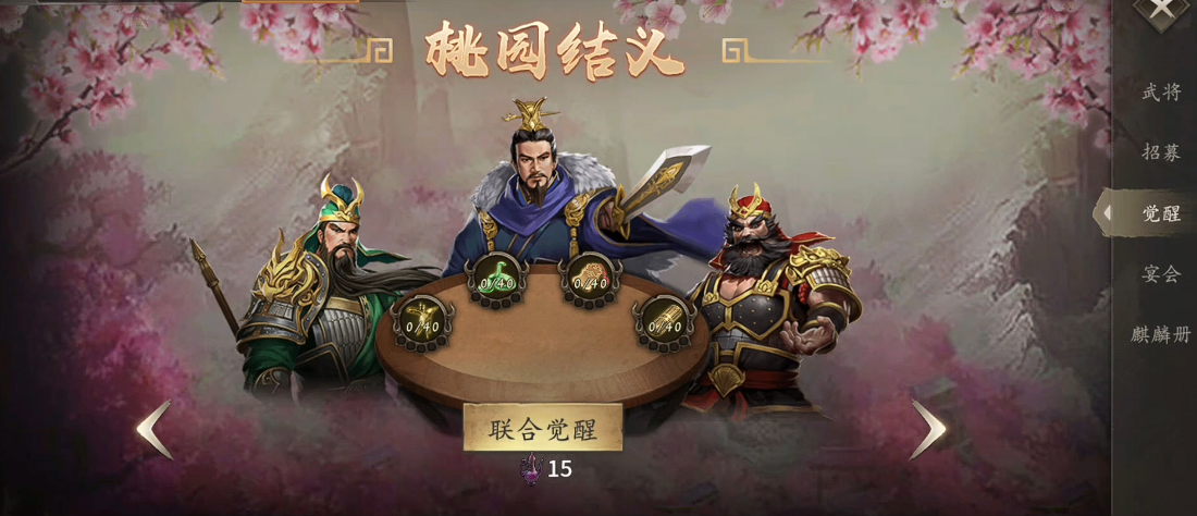 攻城掠地姜唯怎么过