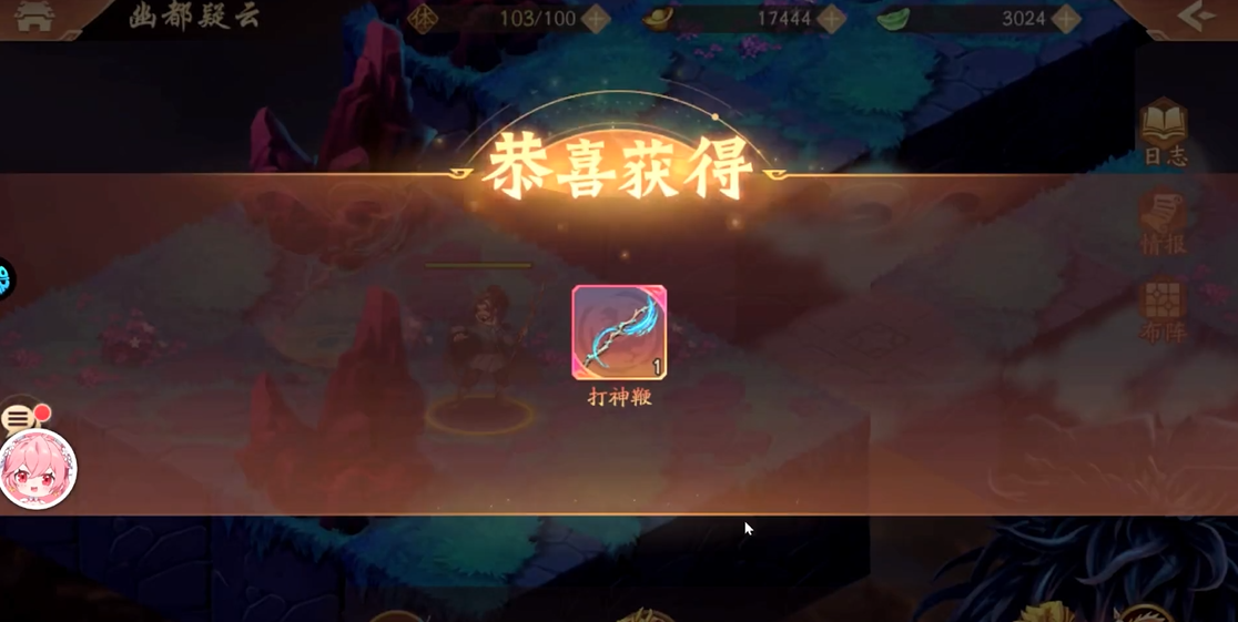 少年三国志2如何通过幽都疑云