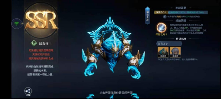 全民奇迹2魔法师带什么精灵