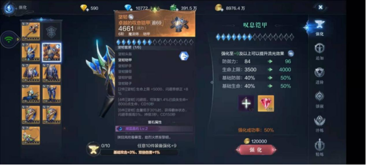 全民奇迹2魔法师带什么精灵