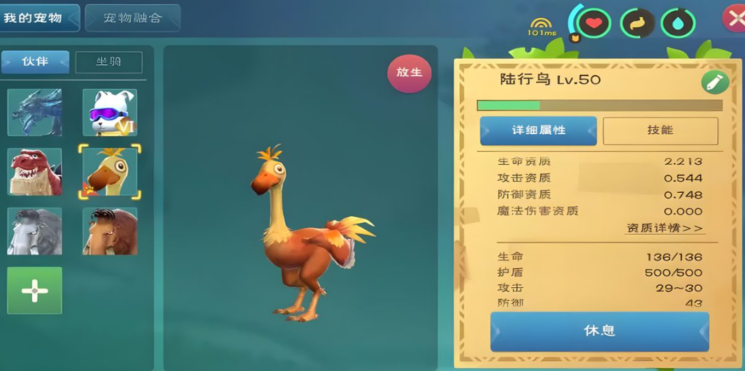 创造与魔法怎样玩