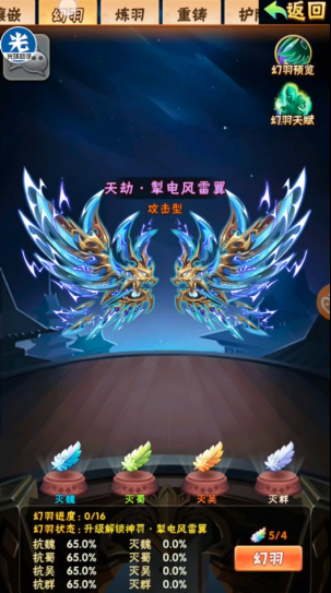 少年三国志50级怎么玩