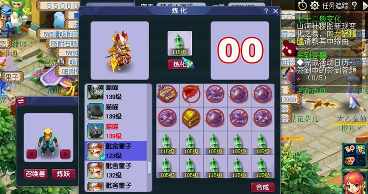 梦幻西游155什么宝宝赚钱