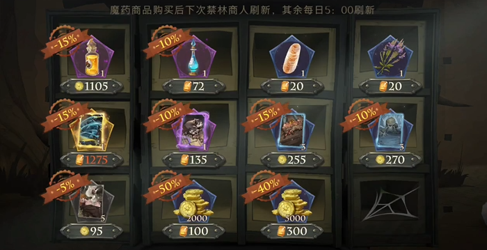 哈利波特魔法觉醒宝石买什么划算