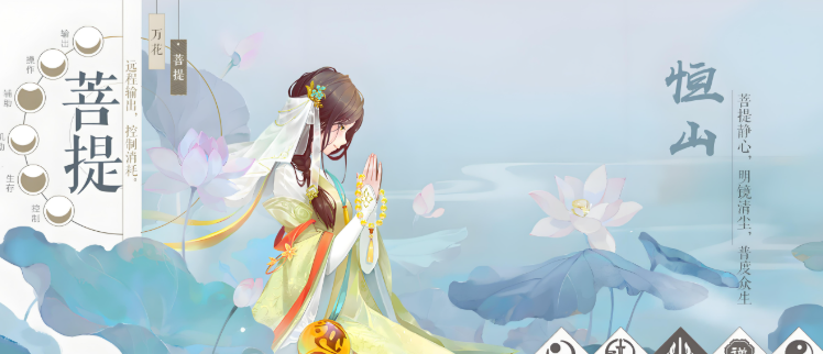 新笑傲江湖选什么派最好