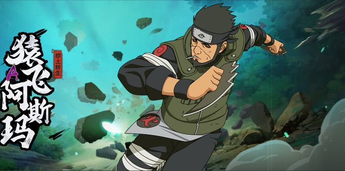 火影忍者手游冒险谁最好