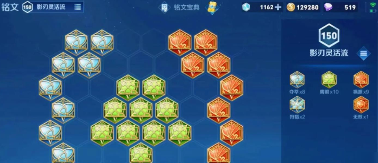 王者荣耀镜出什么装秒杀