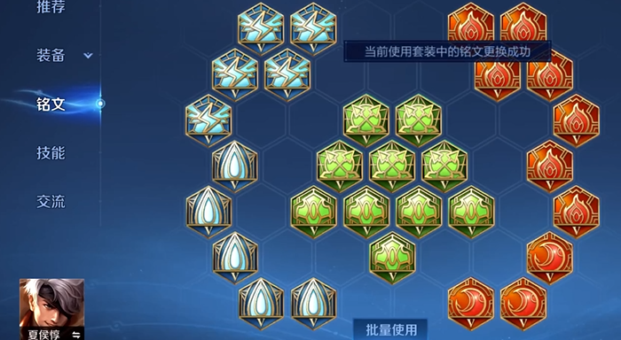 王者荣耀夏侯惇秒人怎么出装