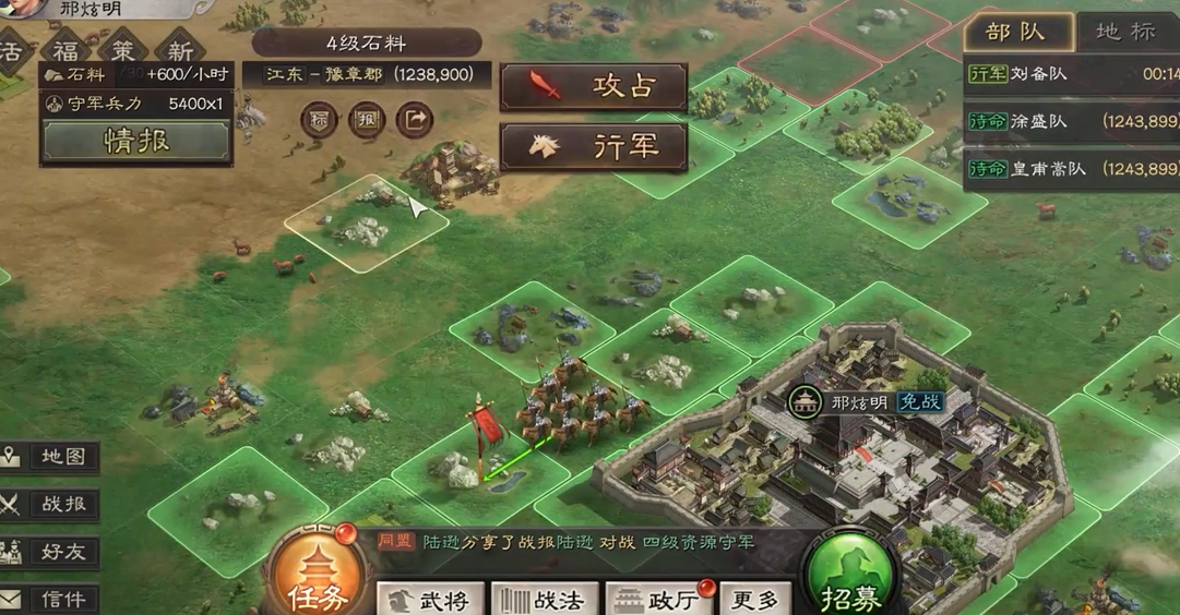 三国志战略版怎么快速增加产量