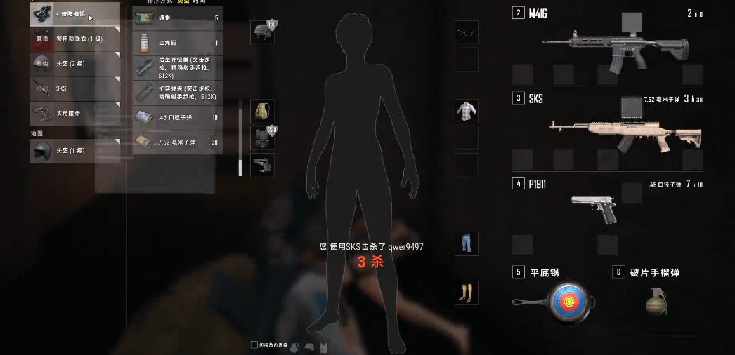 绝地求生连狙怎么玩