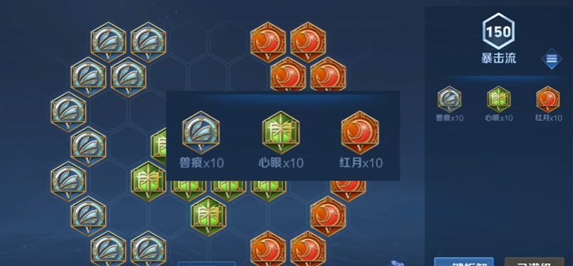 王者荣耀嬴政平a最强出装铭文怎么搭配