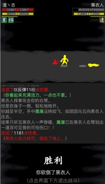 放置江湖铁掌帮在哪拜师