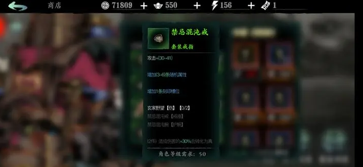 影之刃3混沌戒指在哪里刷