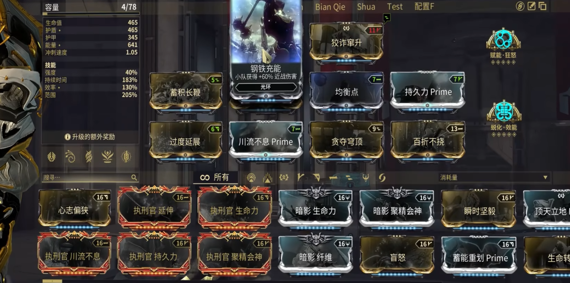 星际战甲猫刀怎么获得