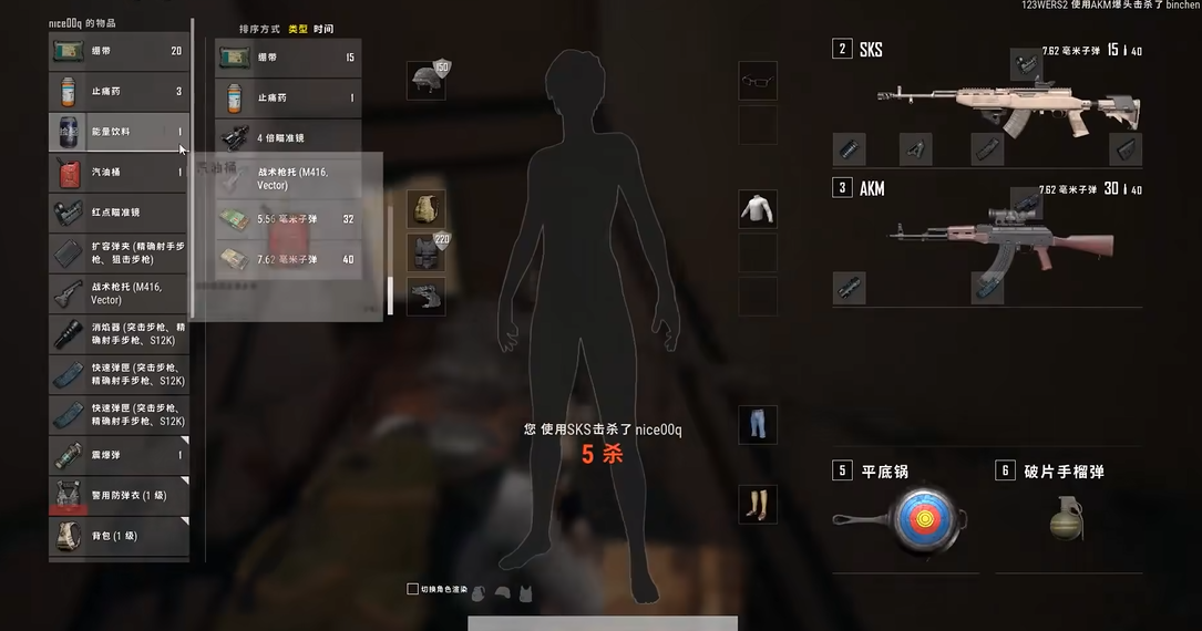 绝地求生连狙怎么打