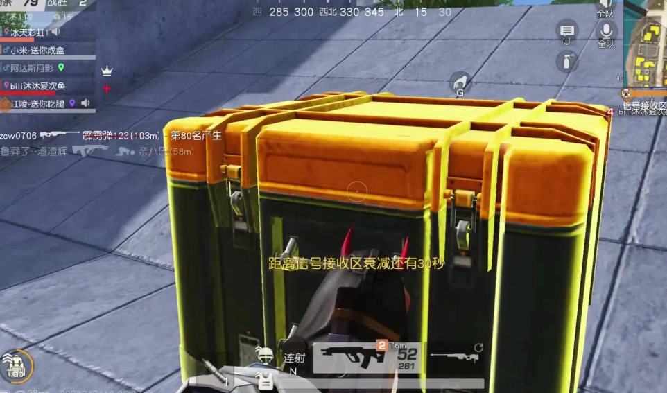 荒野行动空投里有什么