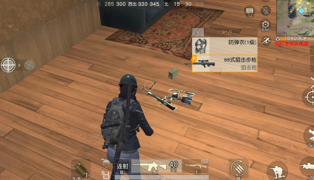 荒野行动88式和毛瑟选谁