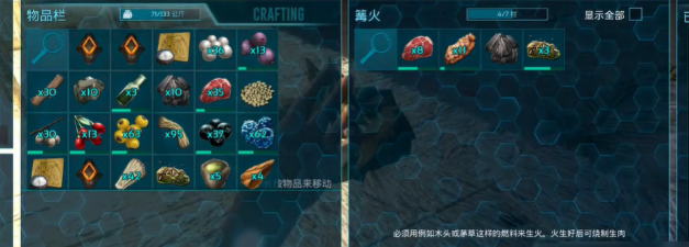 方舟生存进化怎么孵化龙蛋